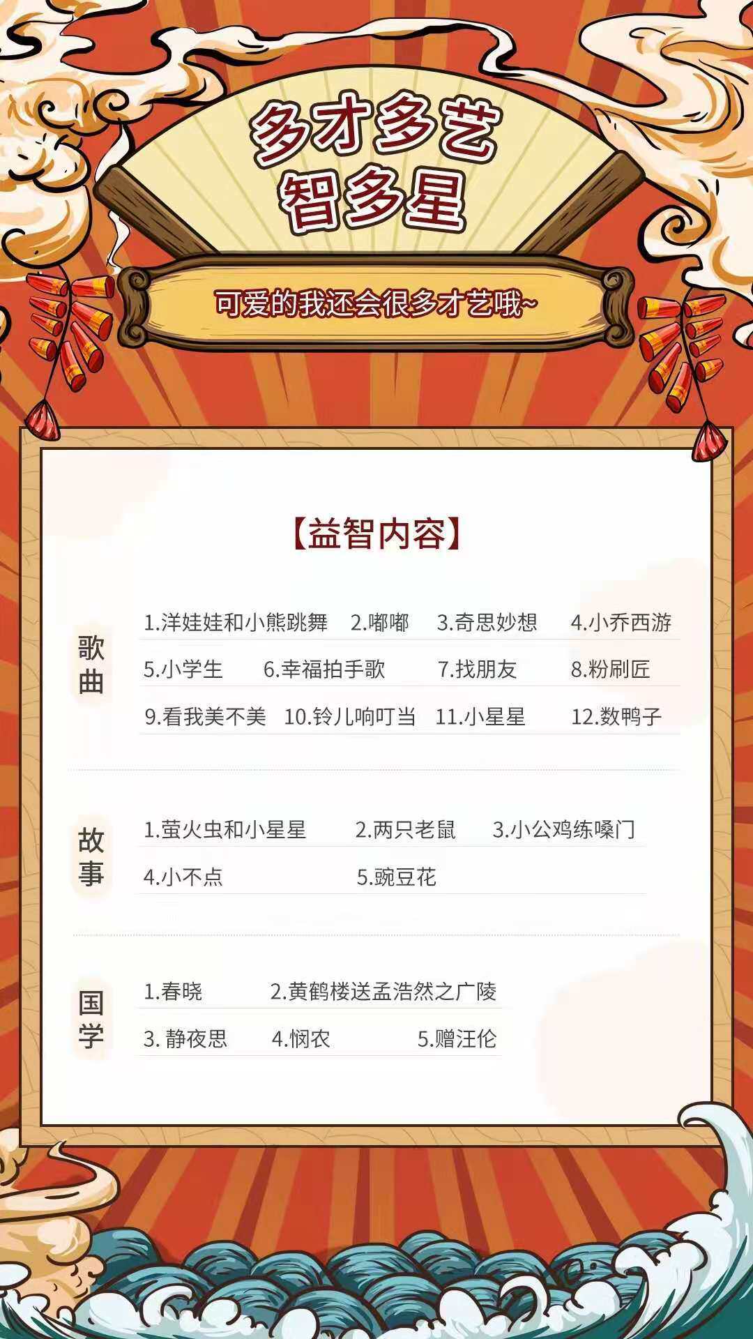 Детские обучающие компьютеры, электронные плакаты 牛年吉祥物牛萌萌喷雾儿童早教机故事机益智玩具抖音爆款新年礼物 Niu Ben