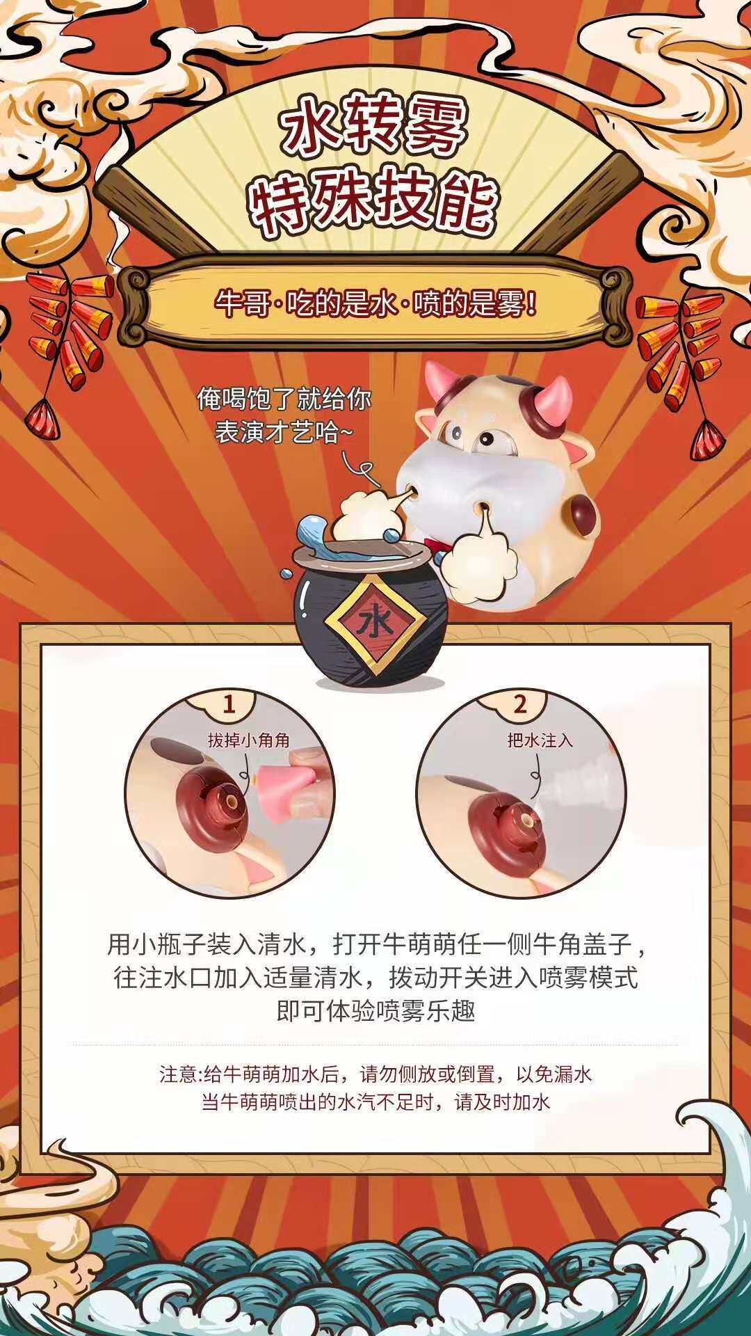 Детские обучающие компьютеры, электронные плакаты 牛年吉祥物牛萌萌喷雾儿童早教机故事机益智玩具抖音爆款新年礼物 Niu Ben