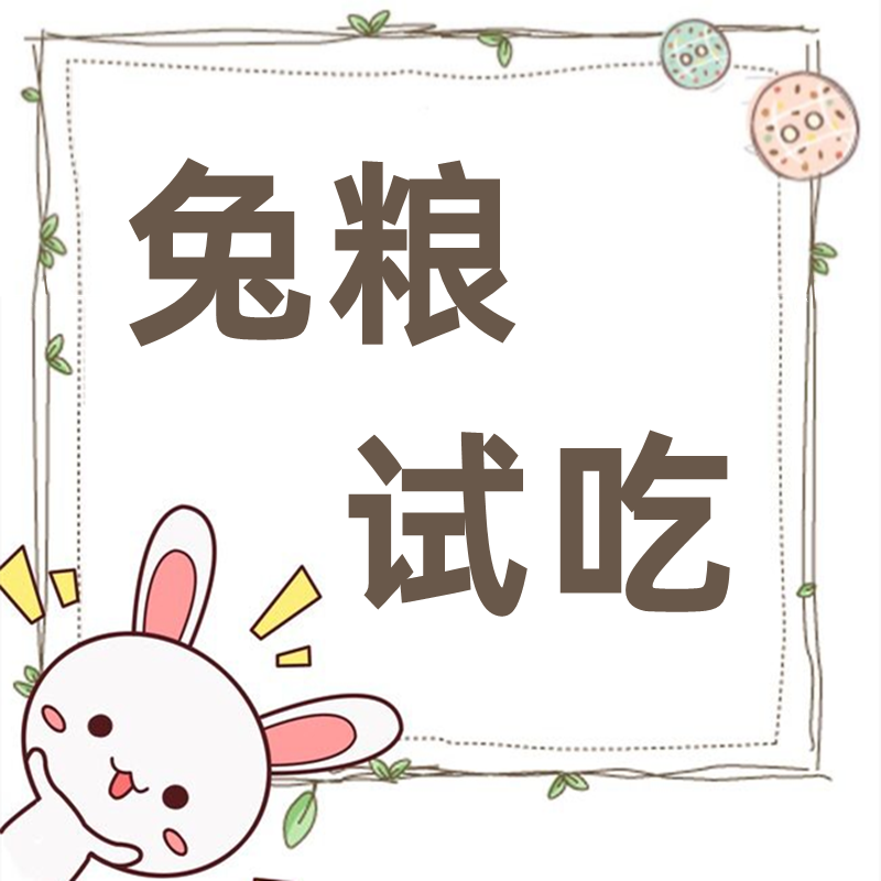 Rabbit food to try and eat the rabbit feed small pieces of clothing