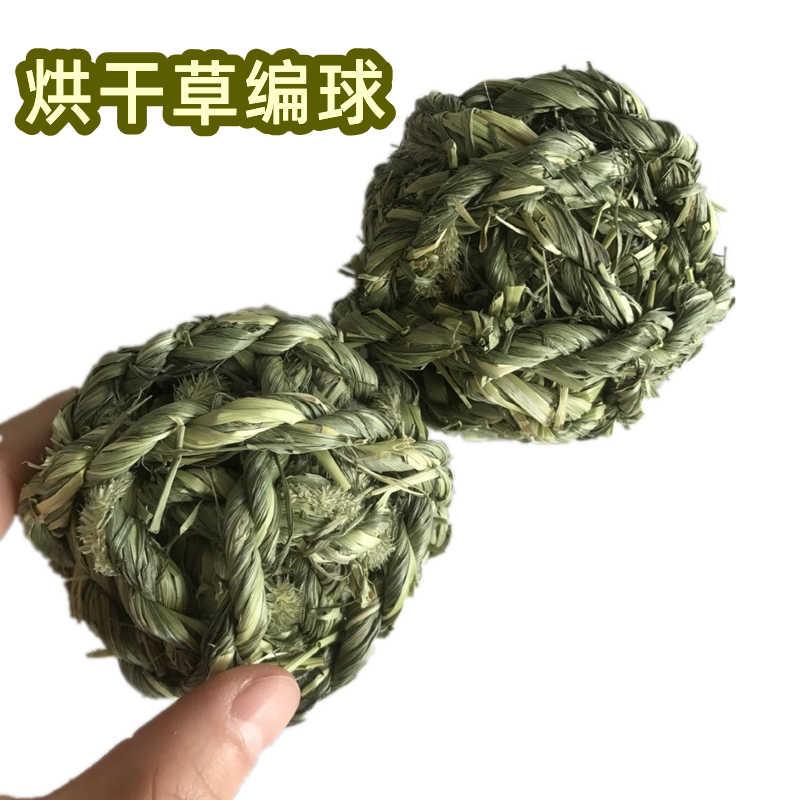 Rabbit hand woven molar grass ball Grass woven ball Woven grass ball Chinchilla Guinea pig snack toy grass ball