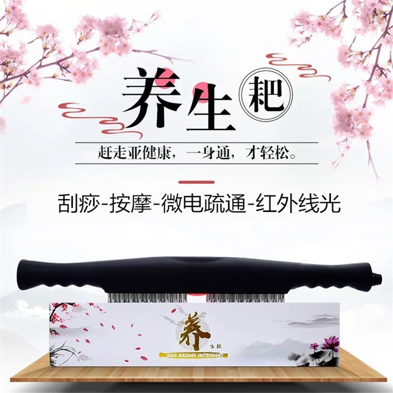 Home Beauty Salon Scraping And Toxin Preservation Dredge Meridians Microelectro Infrared Conditioning Full Body Massage Dredge Wellness Harrowing