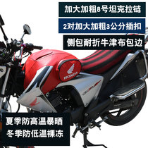 New Continent Honda God of War 150 five sheep Honda Phantom 150 WH50-2 motorcycle fuel tank cover Fuel tank cover