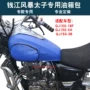 Bình xăng xe máy da bão Prince Zijiang QJ150-18F nắp bình xăng QJ150-3B3A túi nhiên liệu dày - Xe máy Rider thiết bị bảo hộ đầu gối