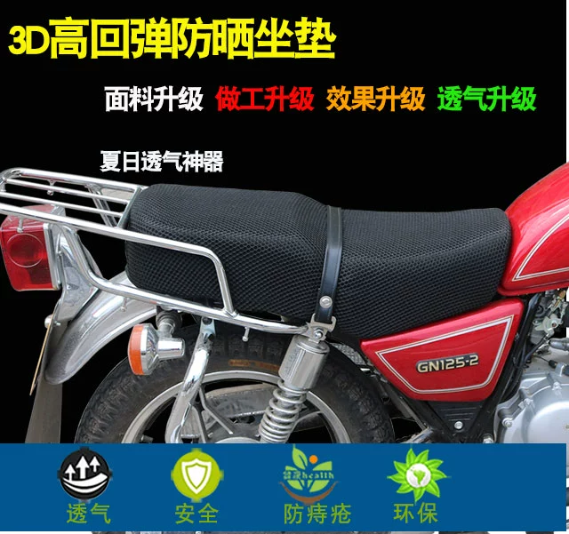 Qian Jiangzong Shenbia Qiao Lifan Prince Wind Motorcycle GN125 kem chống nắng chống nước đệm che chỗ ngồi thoáng khí - Đệm xe máy