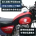 Bình xăng xe máy HJ125-8 8K 8E 8C 8M 8F Bình xăng đặt bình xăng Prince nhỏ - Xe máy Rider thiết bị