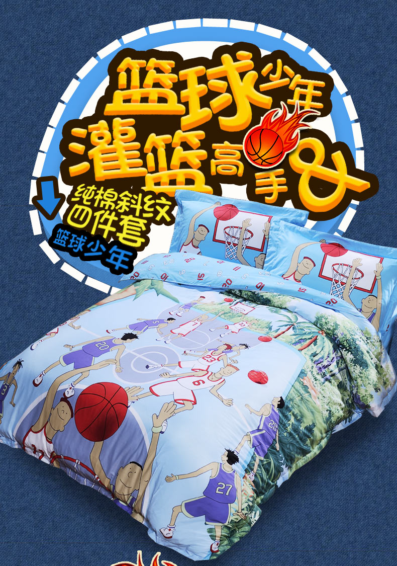 Fu anna giường bốn bộ bông phim hoạt hình 1,5 1,8m giường trẻ em bông tờ quilt bao gồm người đàn ông sản phẩm giường thiếu niên