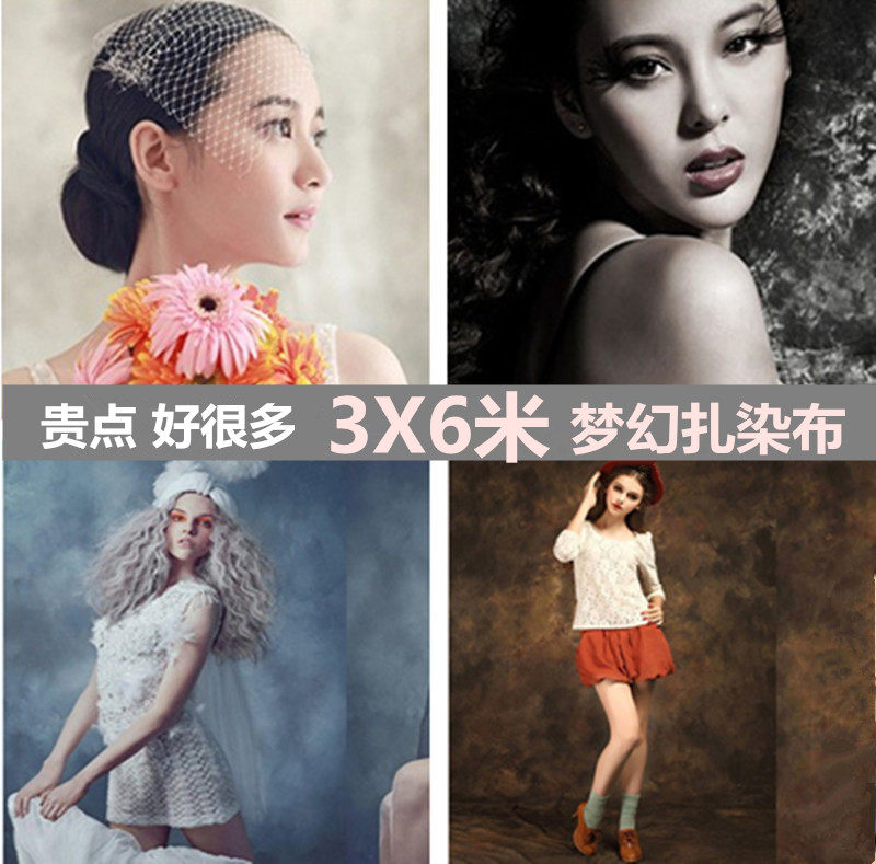 Zdyeing Cloth Background Photography Photo Background Cloth Wedding photography Write True Children Ancient Wind Retro Oil Painting Background Bu