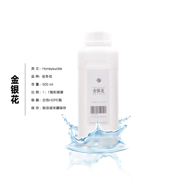High-quality honeysuckle flowers valet distillation 500ml pure dew copper saturated distillation full