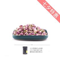 New production of authentic French Damascus rose Chiba rose 50g green non-pesticide residue