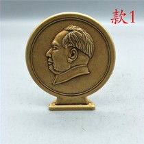 Red collection antique great man Mao zhang zhong long live bronze medal Sun Yat-sens badge decoration copper Memorial