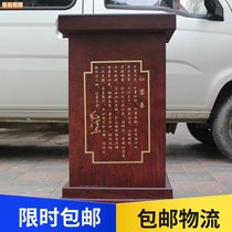 Qinyuan Chunmao Chairman stands like a bust of a pedestal great man bronze statue landing wooden figure statue handicraft