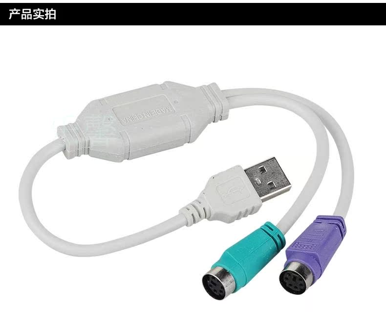 Accessoire USB - Ref 448915 Image 18