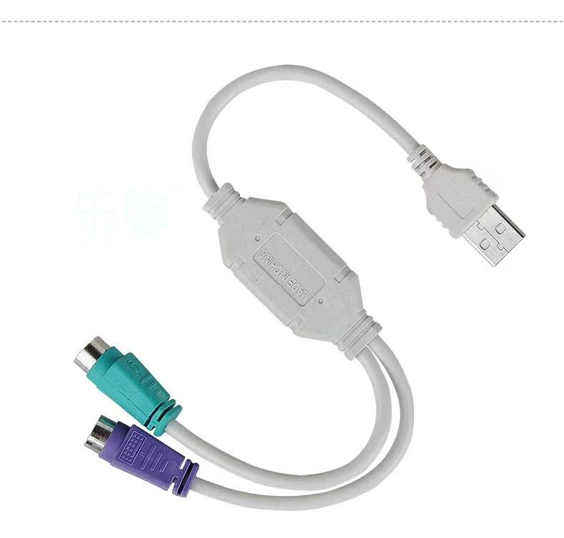 Accessoire USB - Ref 448915 Image 19