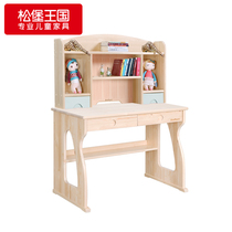 Songbao Kingdom home computer desktop table solid wood Finnish pine desk bookshelf combination desk simple modern