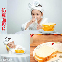 New childrens photography props model simulation bread slices toast ornaments Western style early photo props