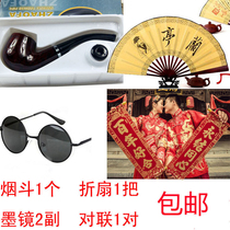 Chinese style Chinese style costume wedding photo props pipe sunglasses folding fan couplet photo photo props