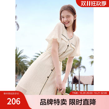Betu summer new style small fragrant style long skirt french style dress high-end belt slimming