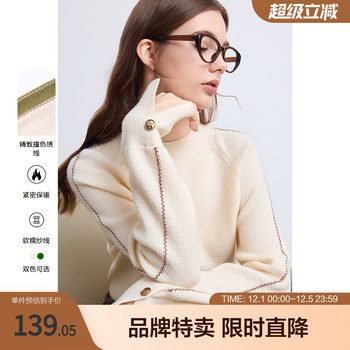 Betu baitu raglan sleeve sweater temperament versatile half turtle collar solid color women's warm sweater