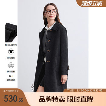 Betu baitu mid-length coat with lapel and large pockets solid color warm mid-length woolen coat