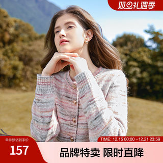 betu百图晕染多色彩虹条纹衫温柔甜美圆领开衫毛衣女