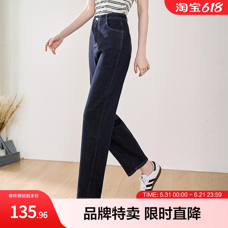 Baitu Straight-Leg Jeans, Eco-Friendly Washed Denim, Slimming, Versatile for Commuting, Women's Pants Baitu Straight-Leg Jeans, Eco-Friendly Washed Denim, Slimming, Versatile for Commuting, Women's Pants