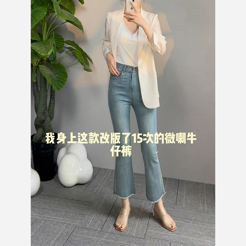 Blue Stretchy Cropped Flared Jeans Autumn 2026 New Style Women's Plus Size High-Waisted Slimming Straight-Leg Bell-Bottom Pants