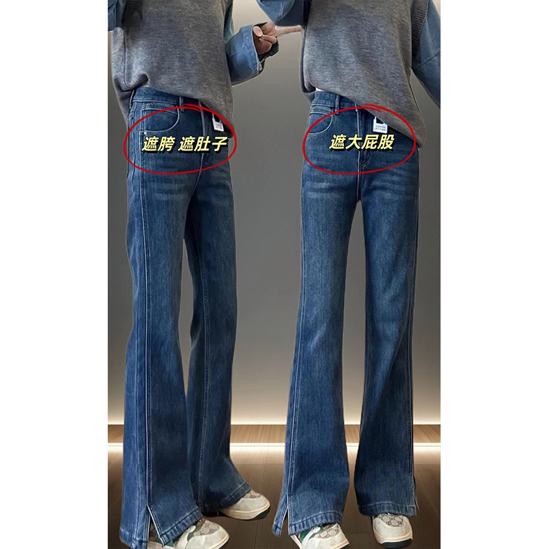 Dark Blue Flared Jeans 2026 New Style Women's Summer Thin Large Size Plus Size Slimming Petite Flared Pants