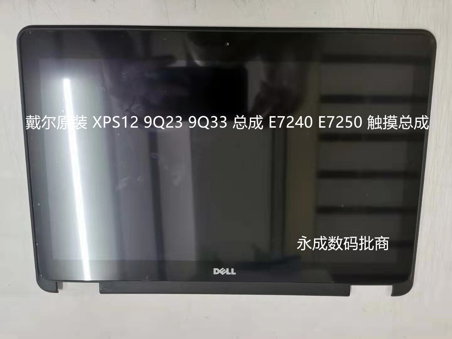 Dell DELL XPS 9Q23 9Q33 P20S E7240 E7240 E7280 7270 touch screen assembly