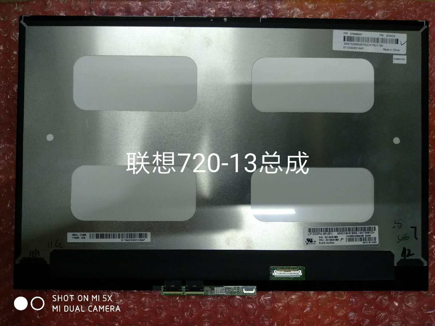 Lenovo LQ133M1JW15 -E LP133WF4 SP B1 Lenovo Little New 710S-13 LCD screen assembly