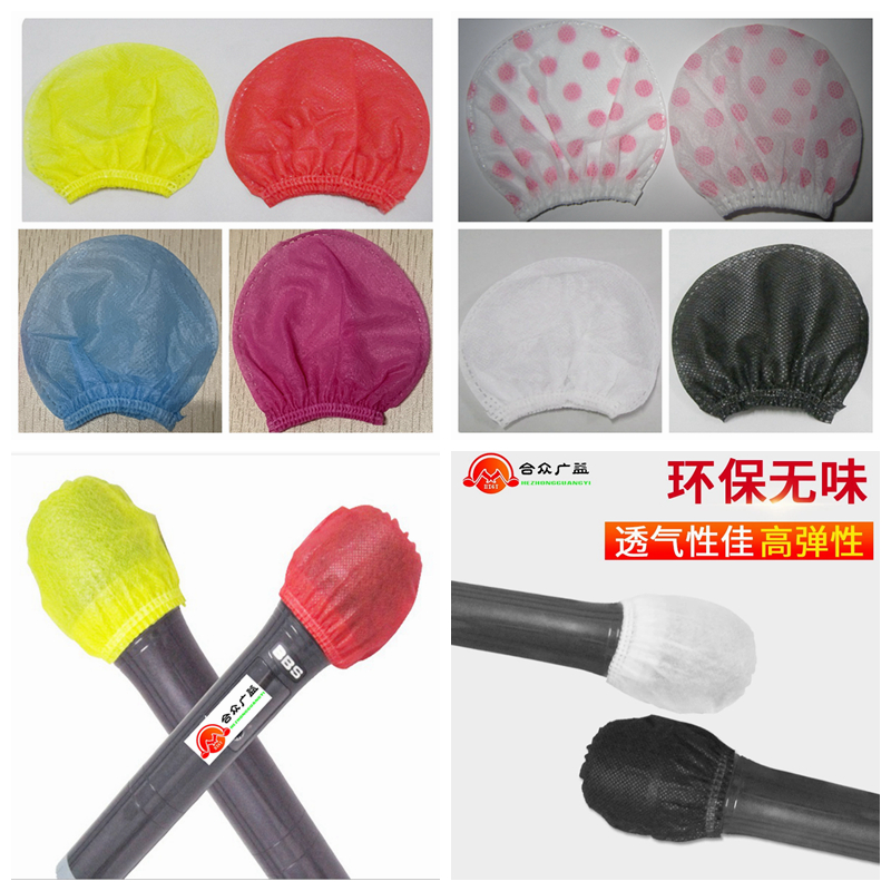 Factory direct supply of 100 packs of microphone covers Non-woven thickened KTV microphone covers Disposable microphone protective cover covers