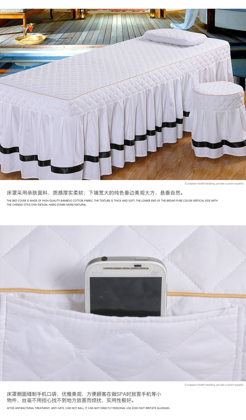 Beauty bed cover bốn bộ thẩm mỹ viện trắng ga spa