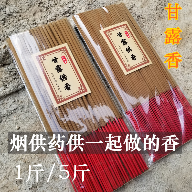 Mercy and Lucid cigarettes for smoke to feed and take medicine for the fragrance of the flora