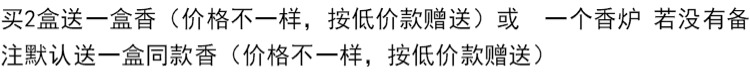 nhang nụ trầm hương Gỗ đàn hương tự nhiên hương liệu hương thơm nhà hương 2/4 giờ ngải cứu muỗi làm dịu không khí - Sản phẩm hương liệu dây trầm hương 108 hạt