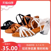 Childrens professional Latin dance shoes for girls soft-soled mid-heeled dance shoes dance shoes sandals for beginners Cha Cha White