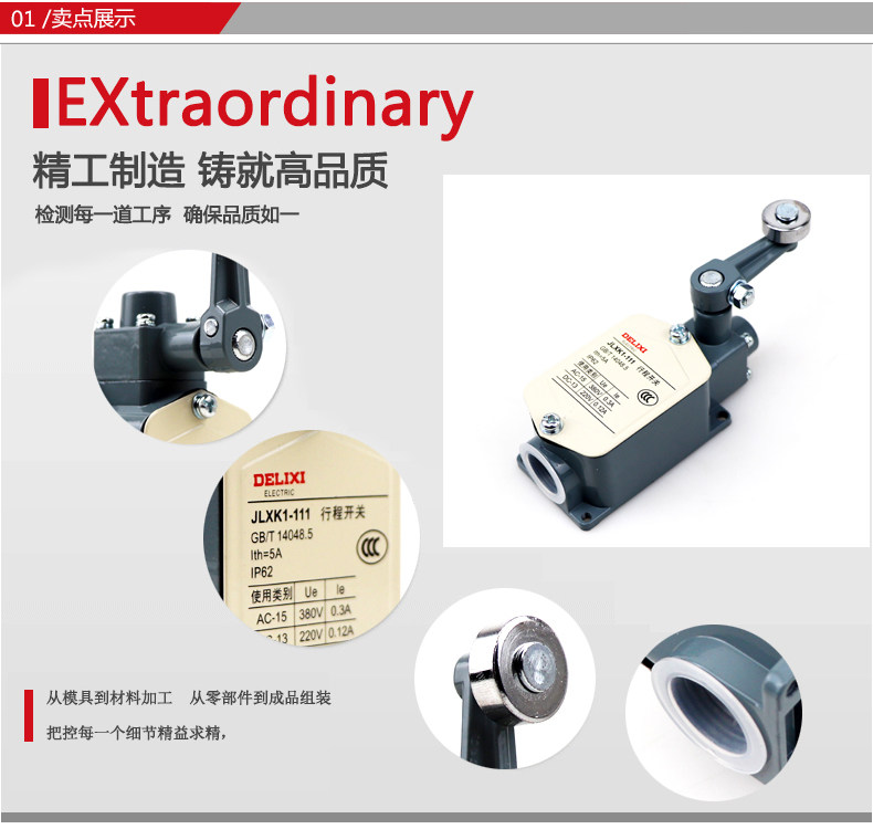 1PCS NEW DELIXI JLXK1-111 JLXK1111 LIMIT SWITCH BRAND | eBay