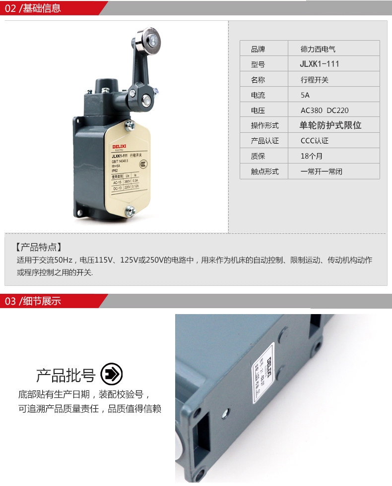 1PCS NEW DELIXI JLXK1-111 JLXK1111 LIMIT SWITCH BRAND | eBay