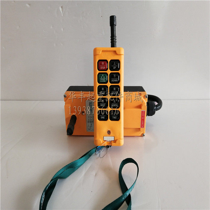 Industrial wireless remote control HS-10 type crane remote control electric crane wireless remote control