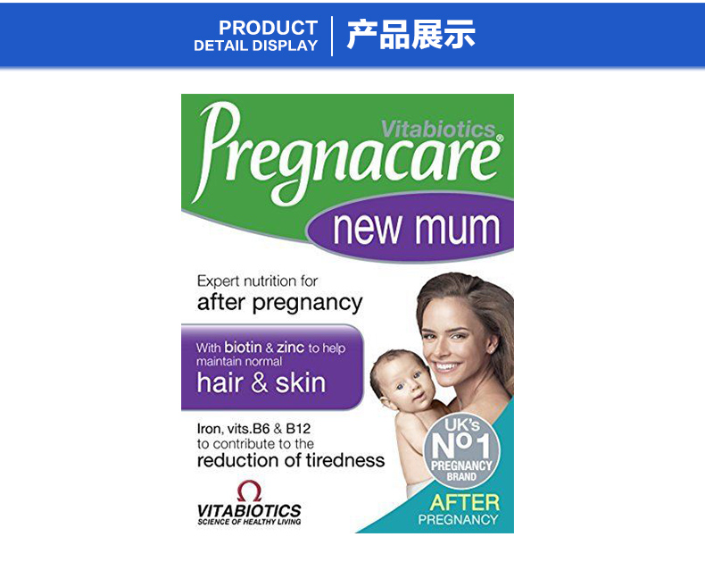 英国直邮 Vitabiotics新生妈妈产后胶原蛋白片Q10葡萄籽56片*2盒 产品系列 第9张 英国直邮 Vitabiotics新生妈妈产后胶原蛋白片Q10葡萄籽56片*2盒 产品系列 第9张