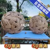 Плетеный натуральный школьный футбольный реквизит для фотографии, 50см