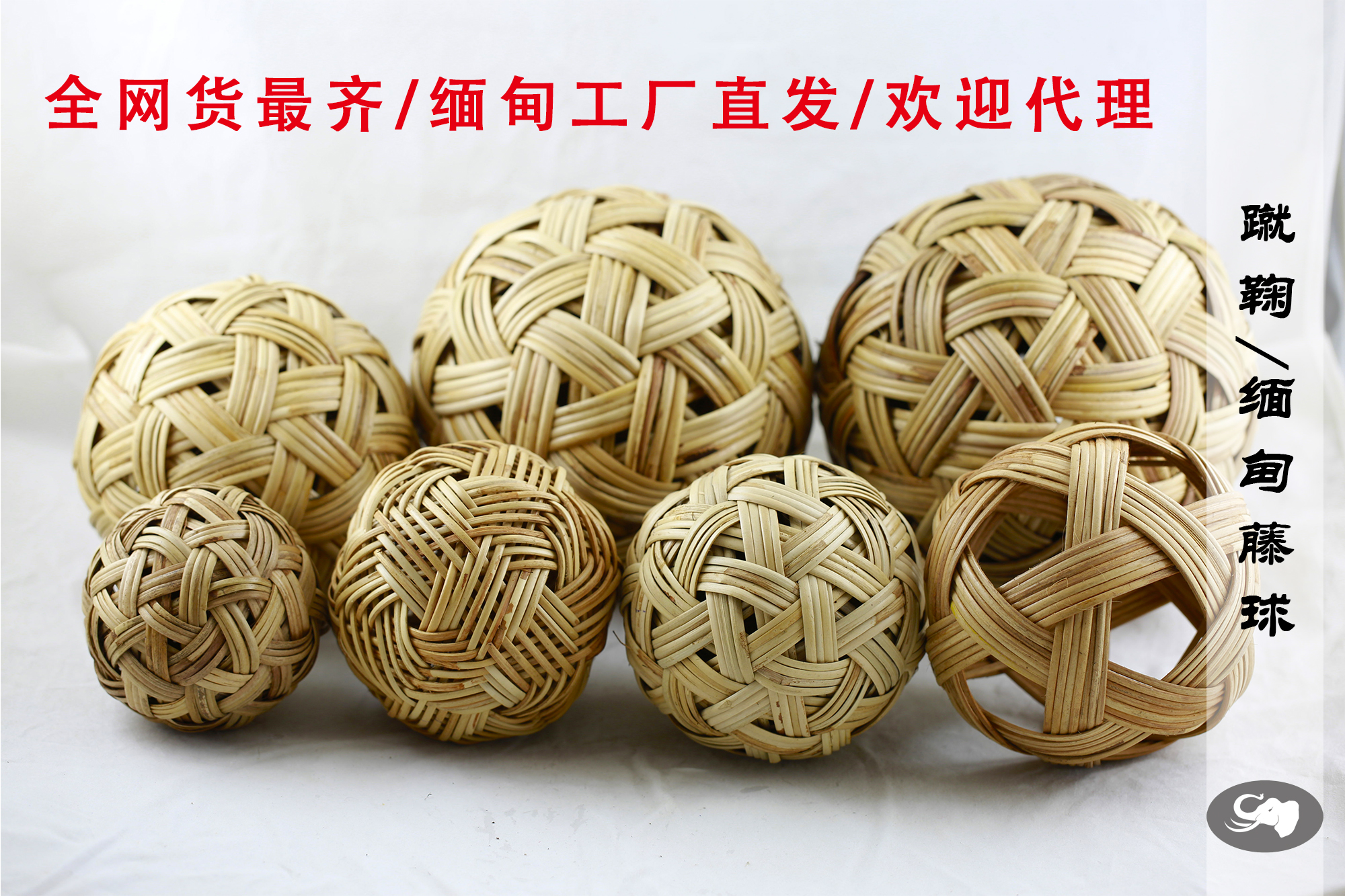 (Hot sale)#Vientiane Kingdom#Sepakkuk Cuju Myanmar National Ball parent-child interactive kindergarten children play