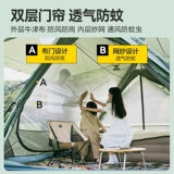 Черная летающая птица палатка небо кемпинг на открытом воздухе в одну комнату и два зала 4-6 человек.