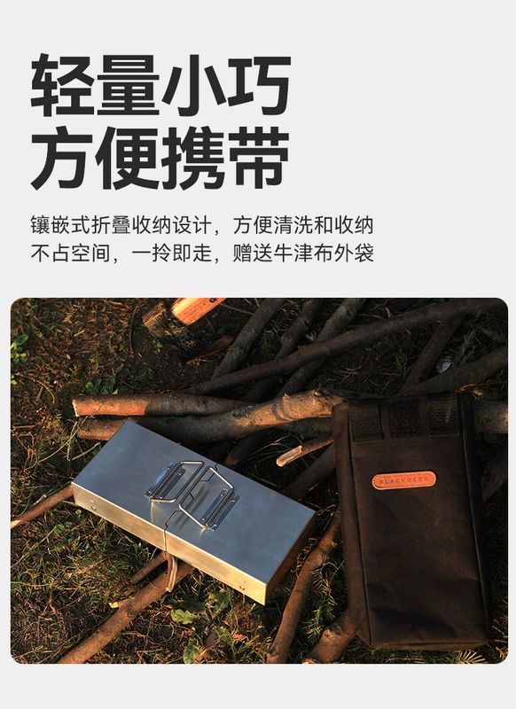 dụng cụ nấu bếp Bếp củi gấp lửa Black Deer Bếp sưởi ngoài trời nhẹ, nhỏ gọn và di động để nấu trà và bếp BBQ Kebab bộ dụng cụ nấu ăn bằng gỗ dụng cụ nấu nướng