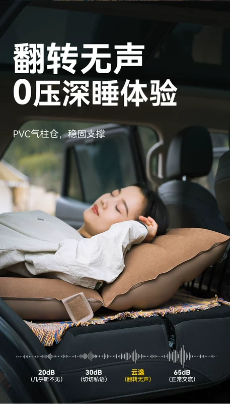 Mới Heilu Yunyi Đơn Thảm Bơm Hơi Xe Di Động Ngủ Qua Đêm Thảm Cắm Trại Ngoài Trời Nệm Bơm Hơi Tầng Shop túi ngủ cho be 3 tuổi túi ngủ dày