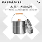 Черный олень Blackdeer Этот сырой пахер из нержавеющей стали на открытом воздухе для пикника для пикника 5L Многофункциональный оборудование для приготовления пищи.