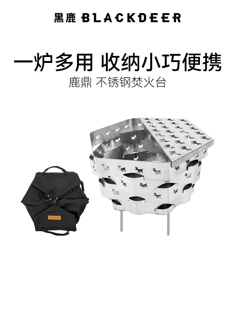 dụng cụ xào nấu Hươu đen vạc thép không gỉ lửa bàn cắm trại ngoài trời hộ gia đình gấp di động bếp để pha trà và sưởi ấm bếp nướng nồi nấu ăn cắm trại dụng cụ nấu ăn lock&lock 