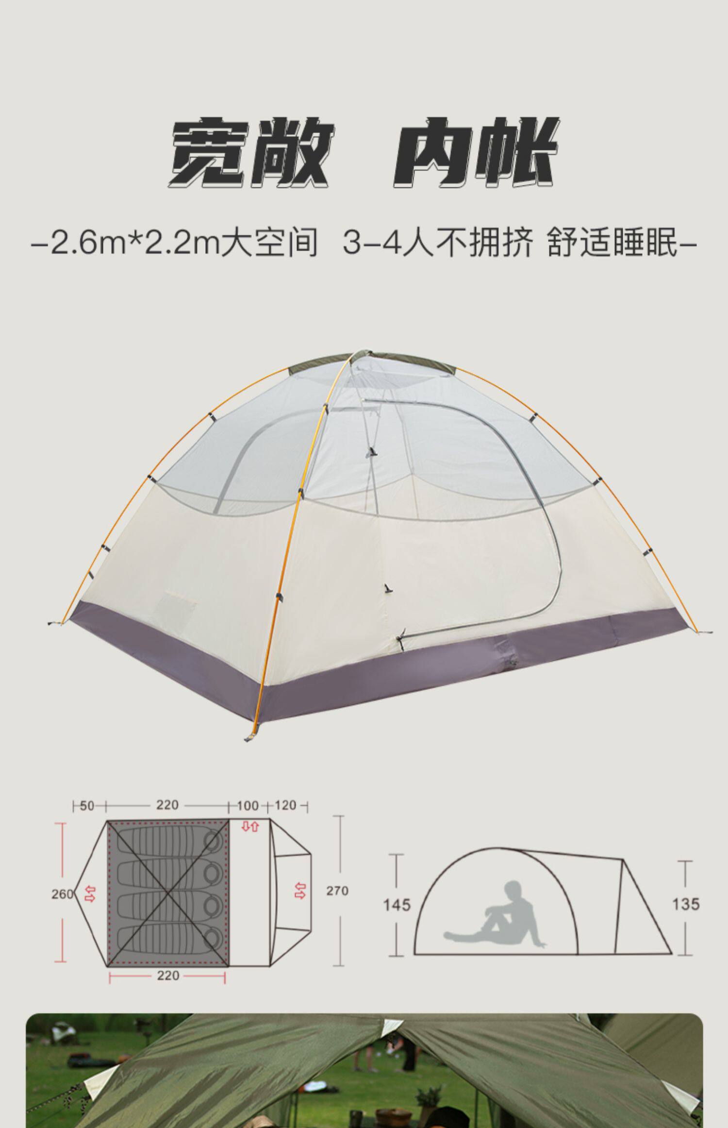 Black deer hills one room one living room tent outdoor Mori camping portable lightweight double layer rainproof camping equipment