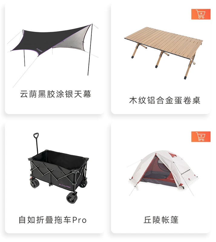 Thảm dã ngoại ngoài trời Blackdeer Thảm gió công viên dã ngoại bãi biển Thảm cắm trại mùa xuân đi chơi Thảm chống ẩm túi ngủ giữ ấm túi ngủ cho bé