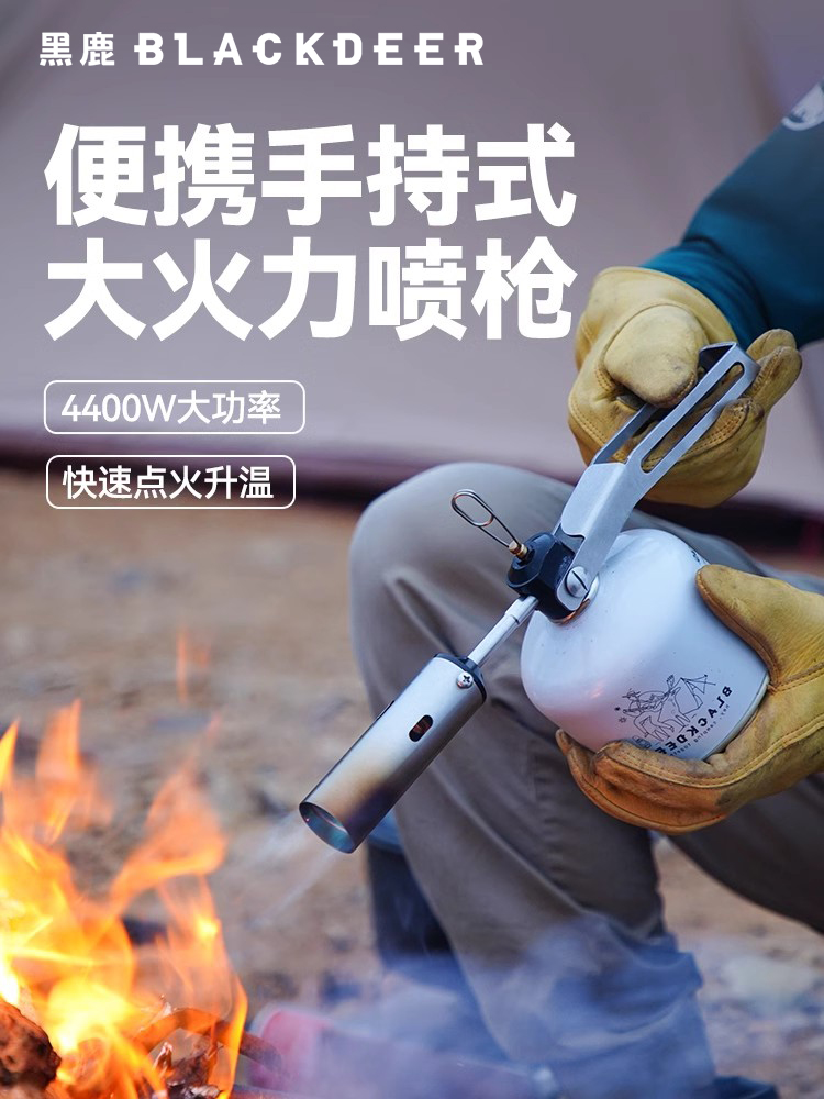 Hươu đen BLACKDEER hơi thở của rồng gấp xịt gỗ đánh lửa carbon singeing bình gas bật lửa hộ gia đình xịt bộ dụng cụ nấu ăn bếp nấu ăn cắm trại 