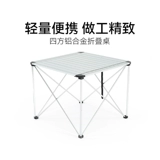 Складное металлическое легкое портативное дорожное снаряжение для отдыха для кемпинга, алюминиевый сплав