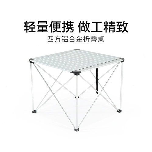 Складное металлическое легкое портативное дорожное снаряжение для отдыха для кемпинга, алюминиевый сплав